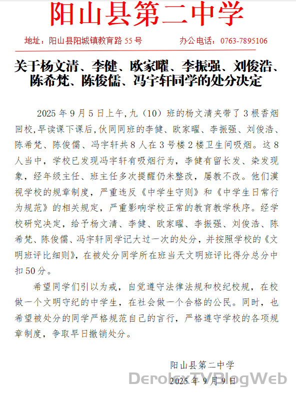 企业微信截图_17574037673039.png
