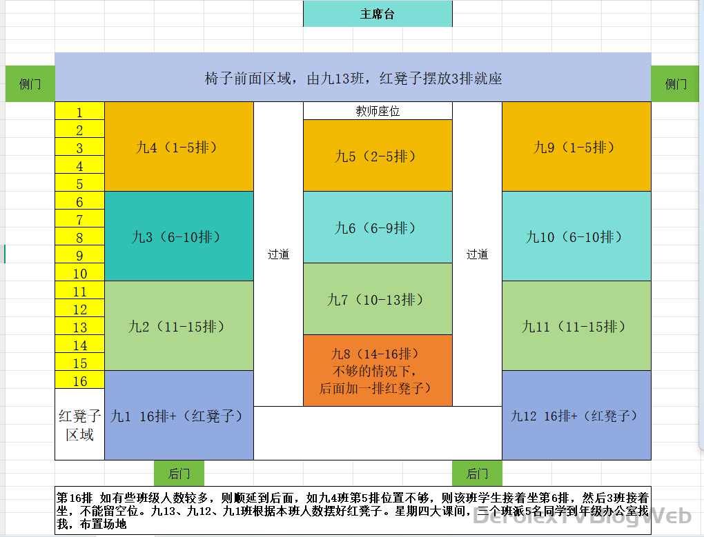 企业微信截图_17574876109049.png